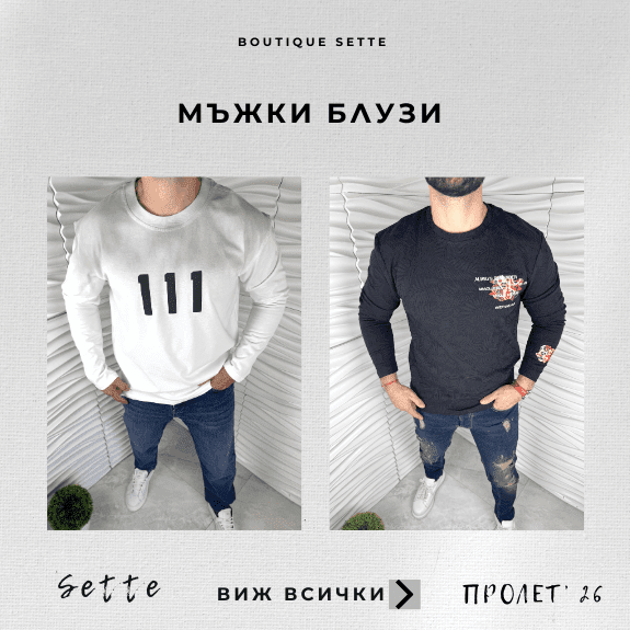 tablet Мъжки блузи