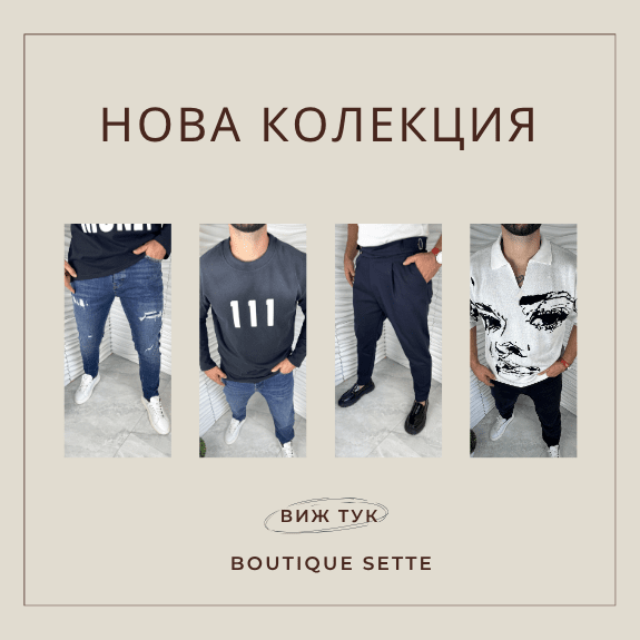 tablet accent banner 32