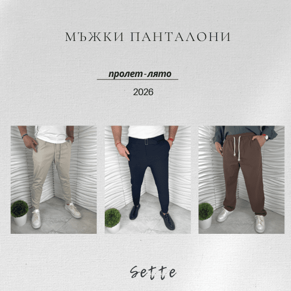 tablet Мъжки панталони